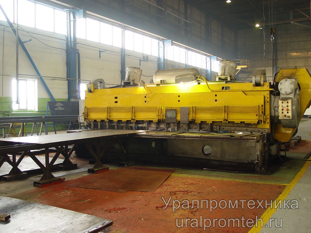 Рубка листового металла Рубка листового металла